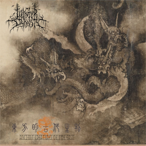 Ancient Creatures of the East